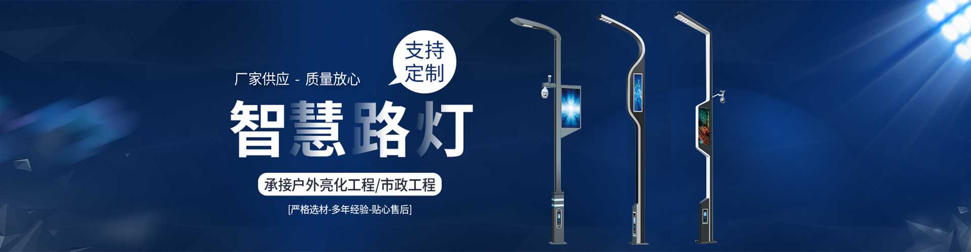 德昌县太阳能路灯定制厂家