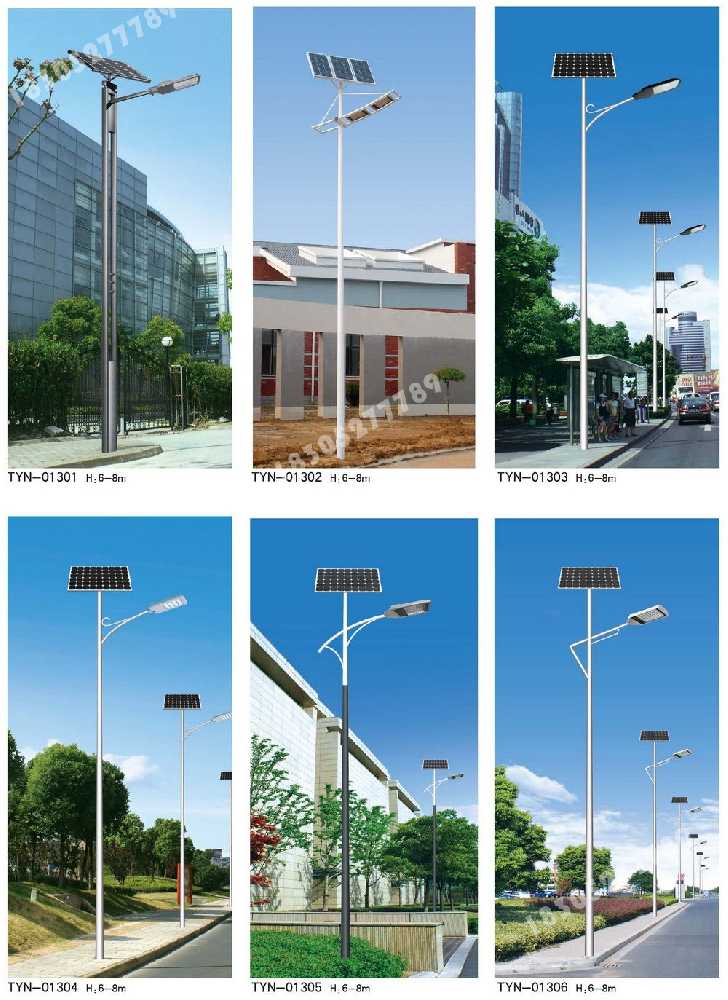 德昌县市政道路太阳能路灯